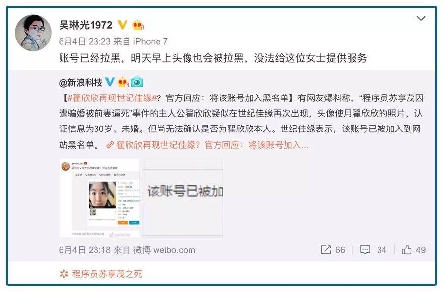 聚有钱骗局_聚会骗局_网络聚资诈骗