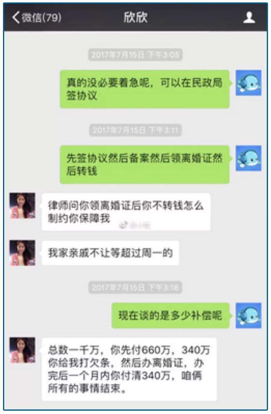 聚会骗局_聚有钱骗局_网络聚资诈骗