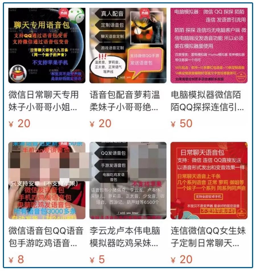 聚有钱骗局_聚会骗局_网络聚资诈骗