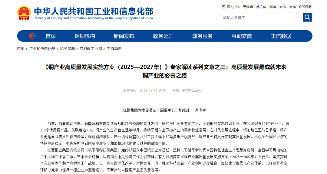 江铜贵溪冶炼厂工资多少_贵溪冶炼厂铜电解车间_贵溪废铜冶炼厂