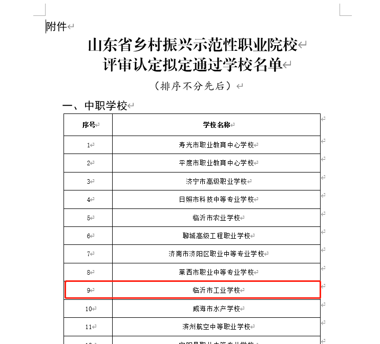 小学防盗安全教育教案_防盗防诈骗安全主题教育教案_小学生防盗,防骗安全教案