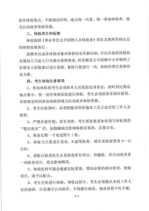 招聘会_招聘_招聘58同城找工作