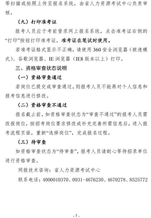 招聘58同城找工作_招聘_招聘网