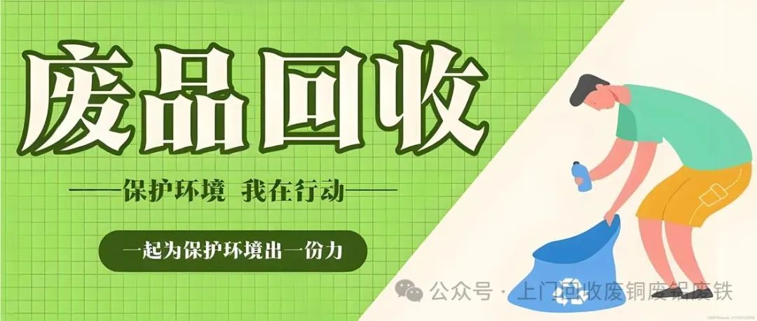 回收天津废钢废铁多少钱_天津废铁废钢回收公司_天津废钢废铁回收