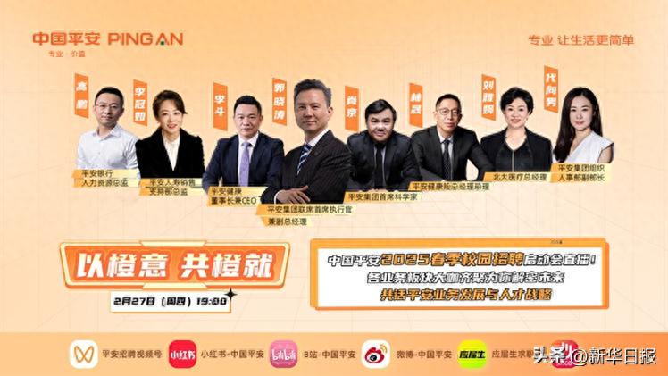 招聘_招聘会_招聘网站哪个最好找工作