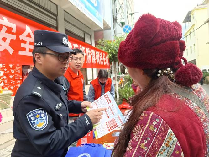 防盗防抢防骗安全宣传_防盗防骗安全标语_防盗防诈骗宣传标语