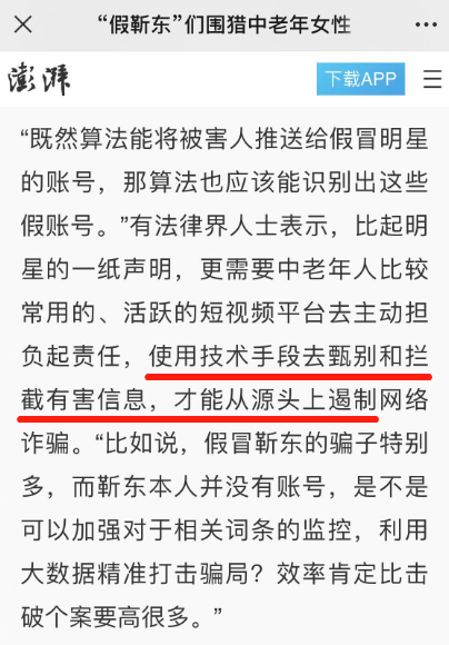 援助墙是什么意思_援助陷阱_cos援助墙是骗局