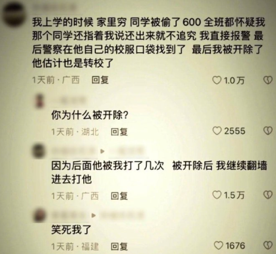 援助墙是什么意思_援助陷阱_cos援助墙是骗局