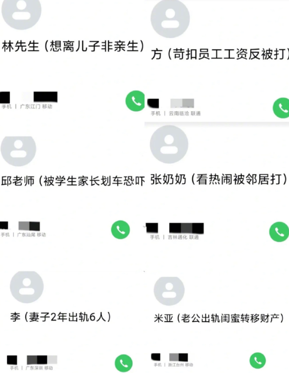 援助墙是什么意思_cos援助墙是骗局_援助陷阱