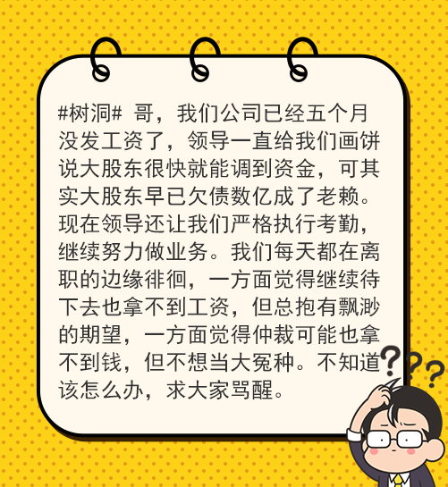 援助陷阱_援助墙是什么意思_cos援助墙是骗局