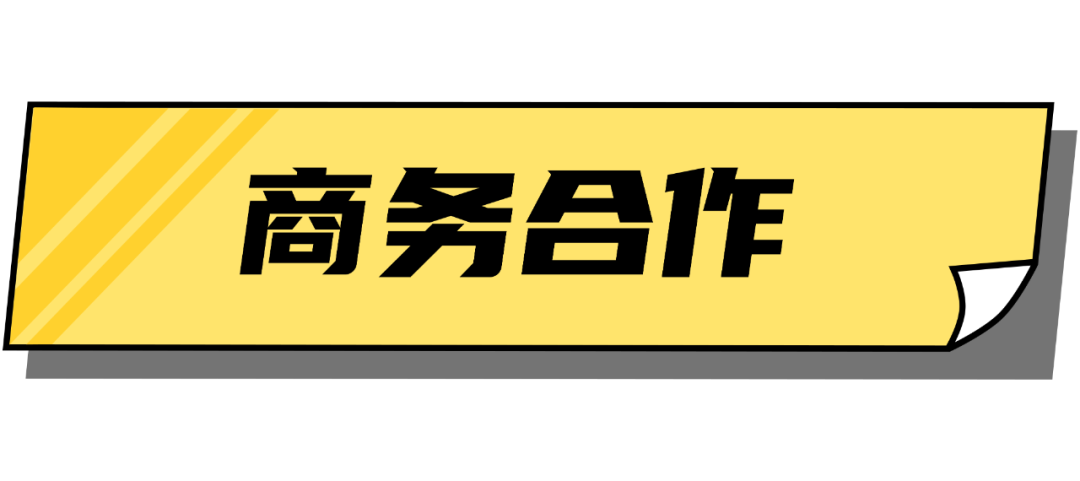 援助墙是什么意思_cos援助墙是骗局_援助陷阱