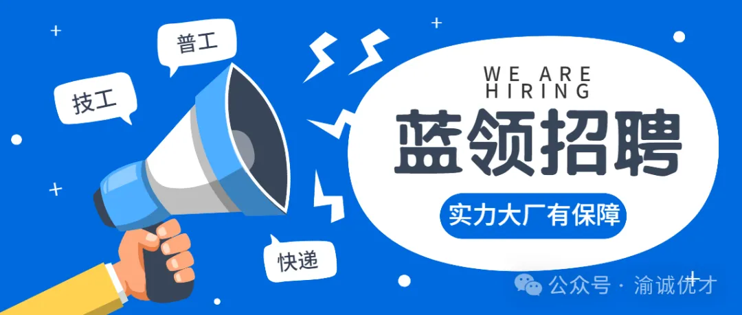 注塑工、金工招聘：普工岗位，月薪4-6K，新人奖励1800元，提供社保五险一金
