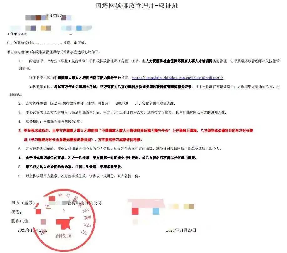 代理骗局是怎样的_什么是代理卡_学习卡代理骗局