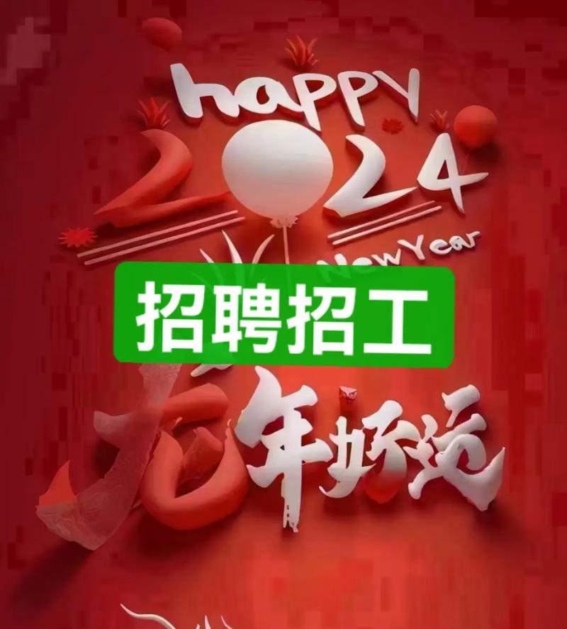 招工 开年招工热！仲恺打出“组合拳”助力企业“抢人”