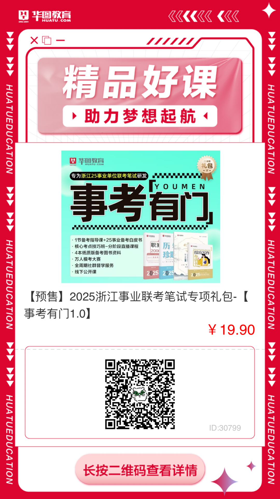 遂昌招聘_遂昌招聘信息_遂昌找工作招聘信息