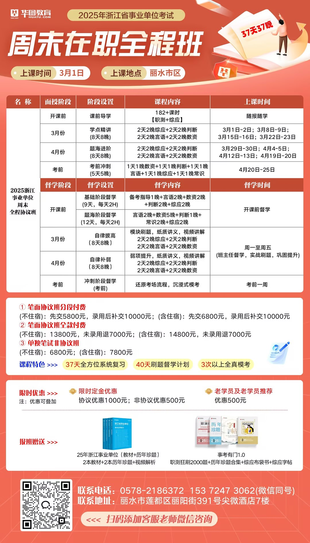 遂昌找工作招聘信息_遂昌招聘信息_遂昌招聘