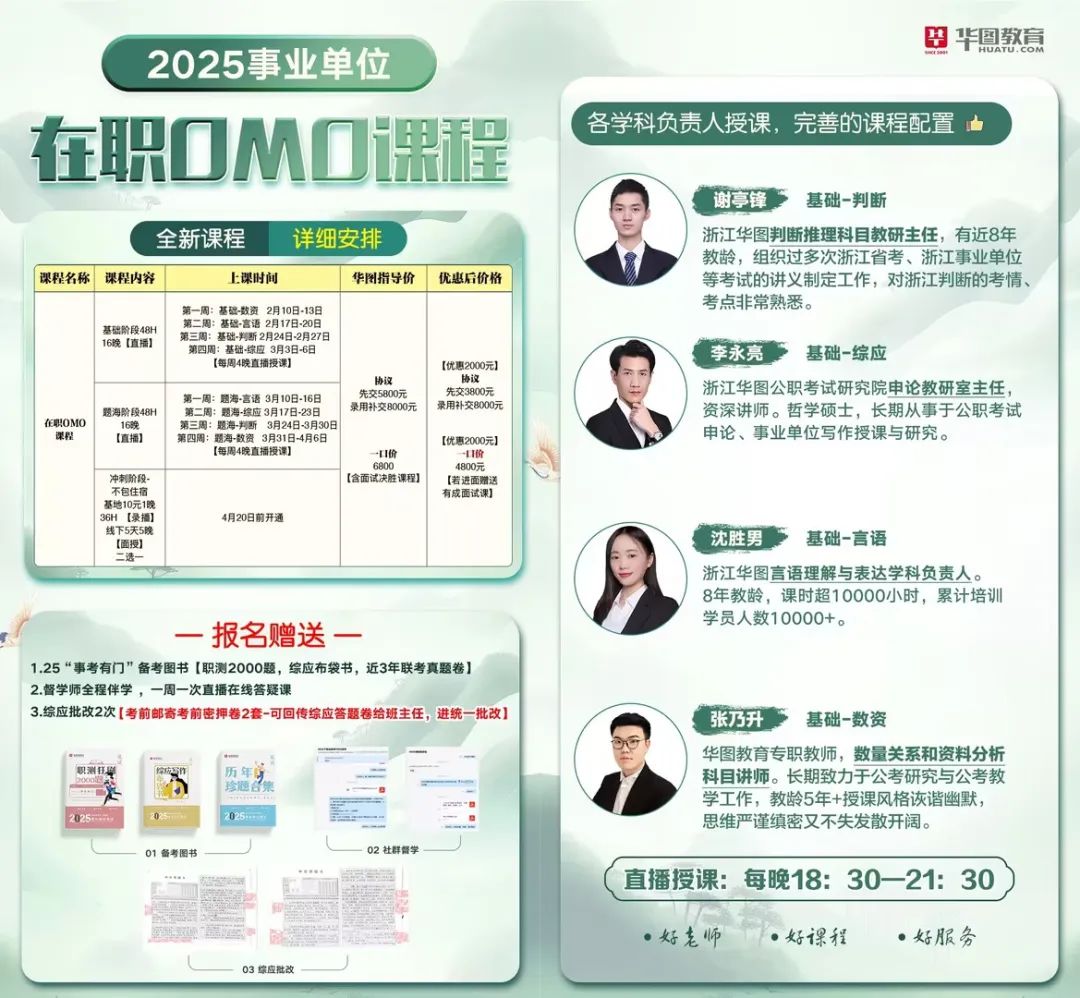 遂昌招聘_遂昌找工作招聘信息_遂昌招聘信息