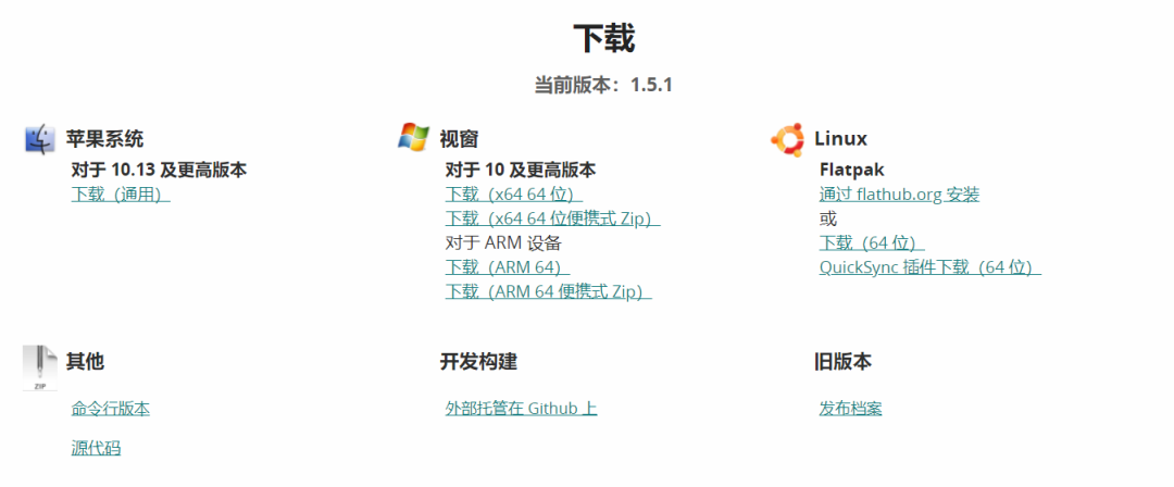 软件开发_软件商店oppo官方下载_5软件