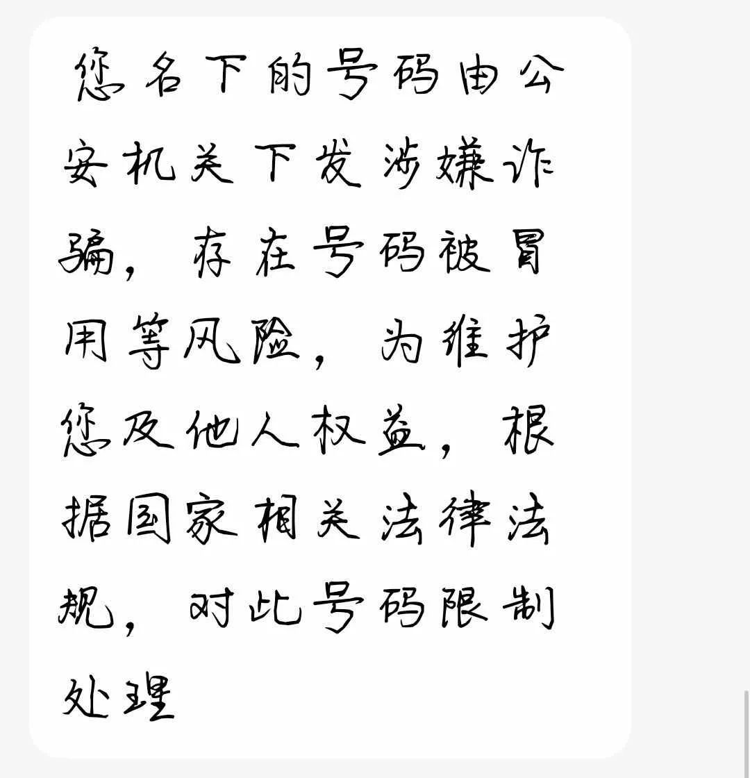 电信公司话务员招聘要求条件_电信话务员 招聘骗局_骗局电信招聘话务员怎么办