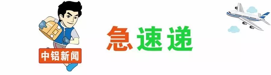 天河废铝回收专业找皓杰回收_天河废铝回收诚荐众合回收价高_天河区废铝回收