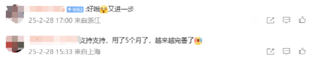 鸿蒙生态伙伴全力冲刺，多款App下载量破200万__鸿蒙生态伙伴全力冲刺，多款App下载量破200万