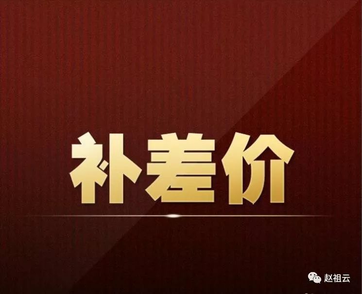 淘宝防骗提醒_淘宝提醒防诈骗公告_淘宝给客户提醒防诈骗的短信