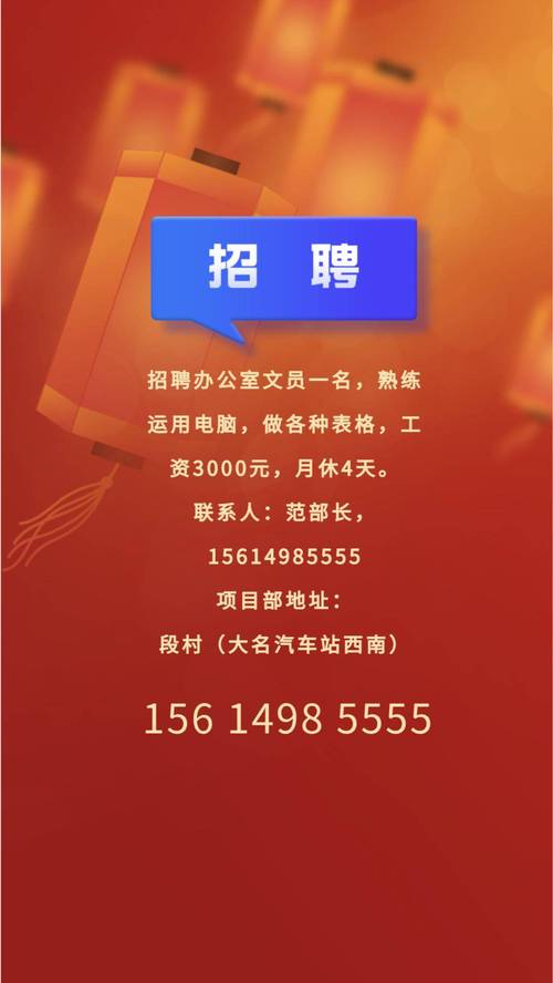文交所:招聘启事 欢迎加入！