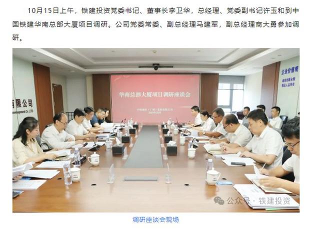 珠光股份有限公司_珠光集团浙江钢结构有限公司_台州珠光集团董事长是谁