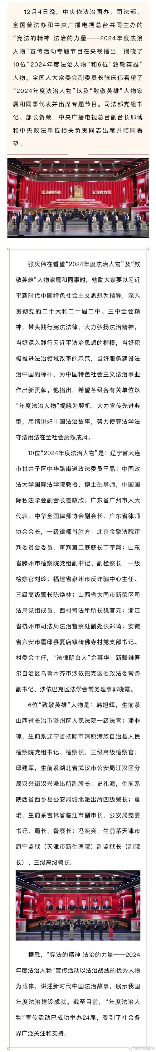 台州珠光集团董事长是谁_珠光股份有限公司_珠光集团浙江钢结构有限公司