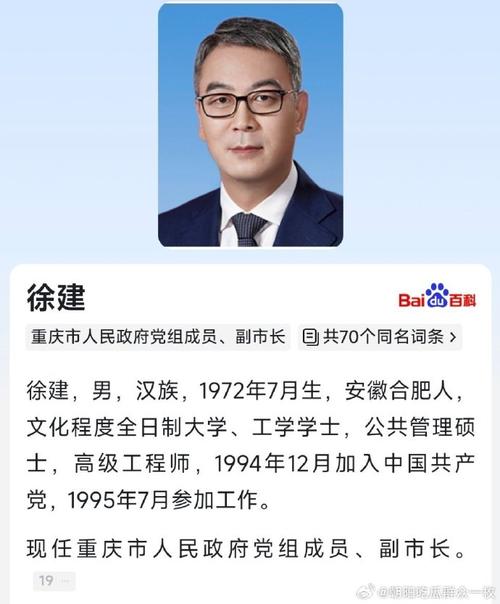 珠光股份有限公司_珠光集团浙江钢结构有限公司_台州珠光集团董事长是谁