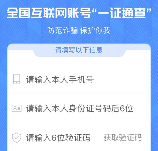 反诈骗信息咨询专线_反诈骗中心的登记信息_反诈信息骗中心