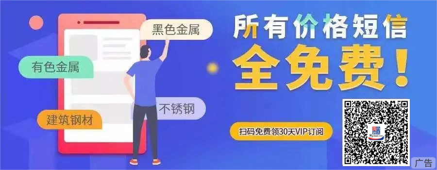 2020废钢未来价格_2020年废钢_2025年废钢多少钱一吨