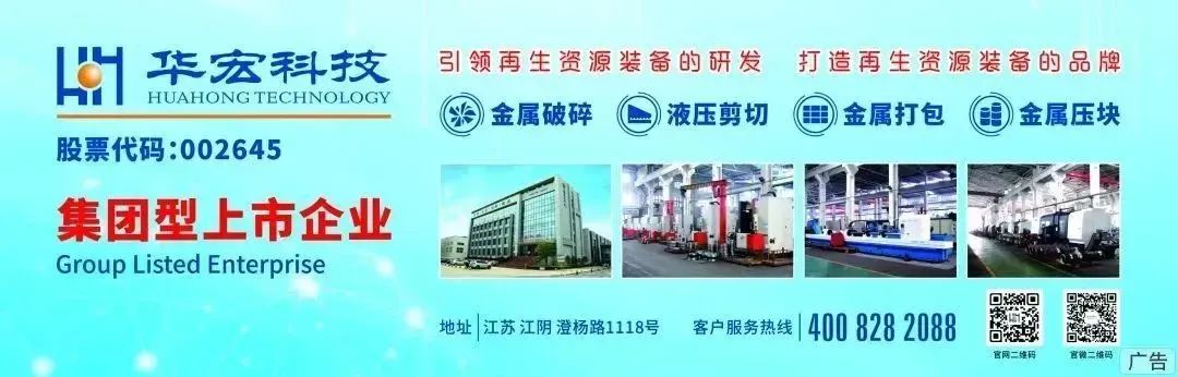 2020废钢未来价格_2025年废钢多少钱一吨_2020年废钢