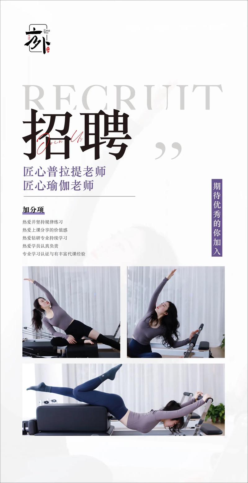 招聘信息_招聘信息发布平台_招聘信息表格模板