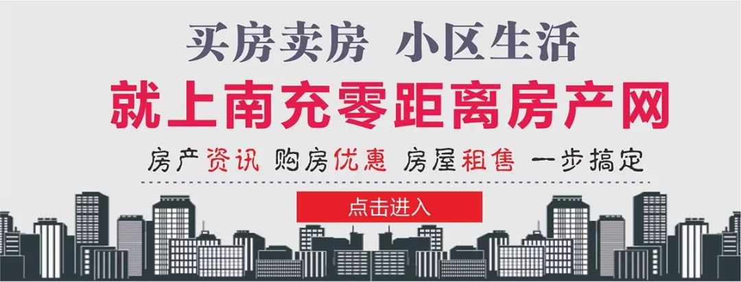 嘉陵区阳光岭岸一房多卖与烂尾楼问题引发业主维权行动