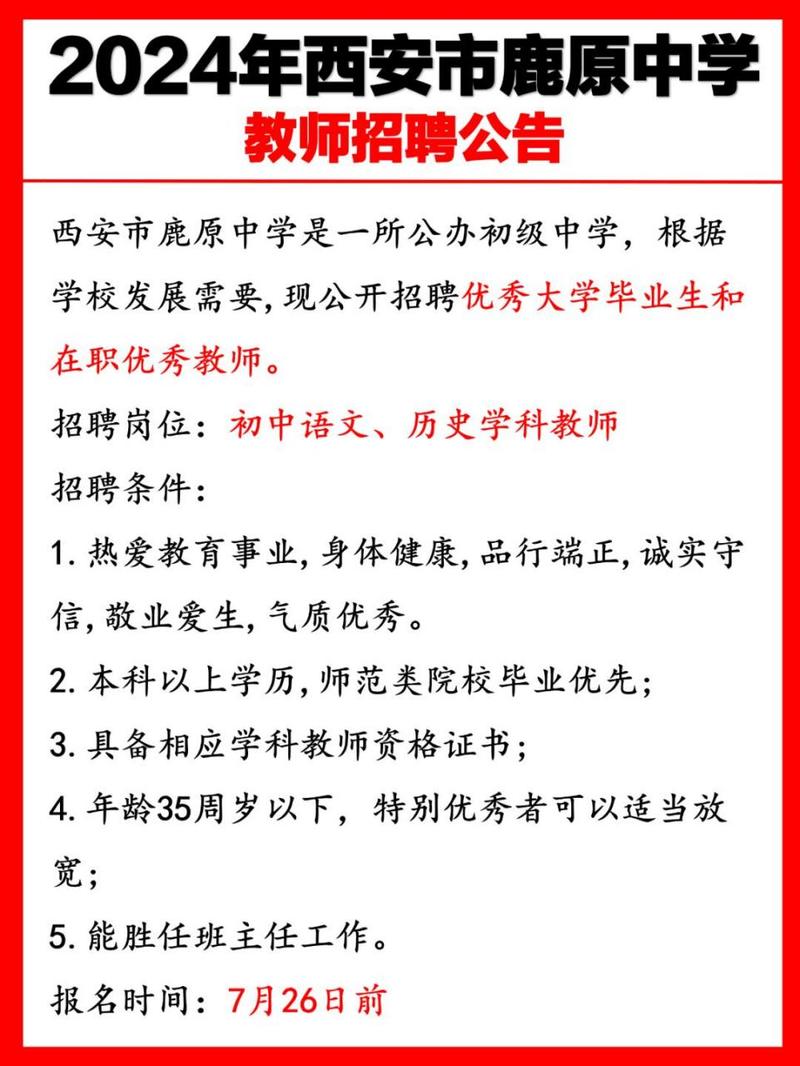 招聘网_招聘_招聘58同城找工作