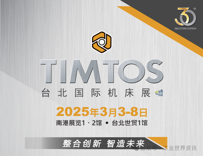 深圳展会2月28展会_展会设计_展会