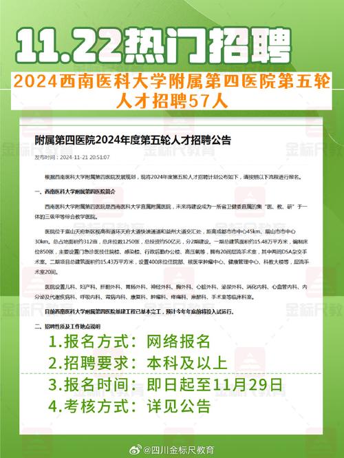 招聘网boss直聘_招聘58同城找工作_招聘