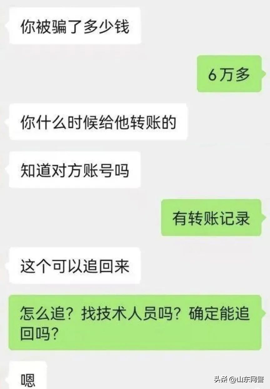 反诈骗信息咨询专线_反诈信息骗中心_反信息诈骗中心报警电话