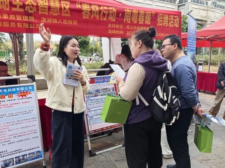招工_茌平招工2017工厂招工_招工最新招聘信息