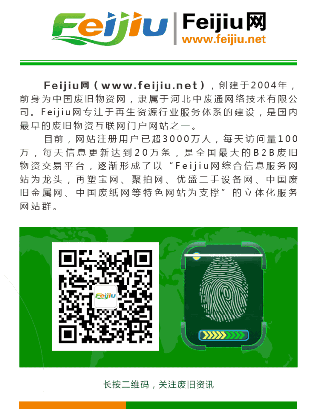 天津废铜回收_天津废铜价格查询_天津废铜交易