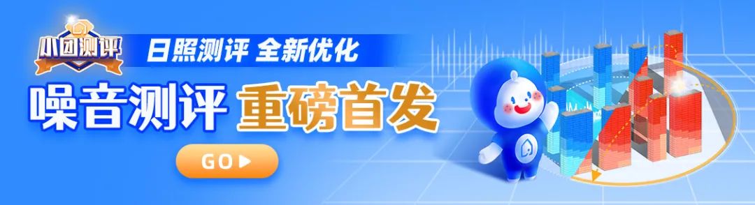 视高楼盘中介误导购房者：买楼读清华附中？真相揭秘