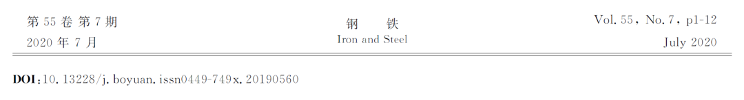 工艺废钢连续加料预热方法_废钢预热连续加料工艺_工艺废钢连续加料预热多久