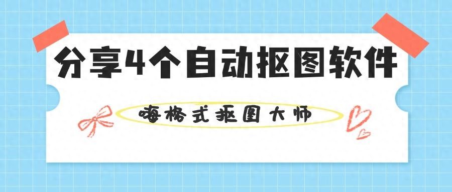 哪款照片处理软件好用_照片处理软件好用吗_最好的照片处理软件