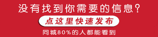 招聘信息网官方网站_招聘信息免费发布_招聘信息
