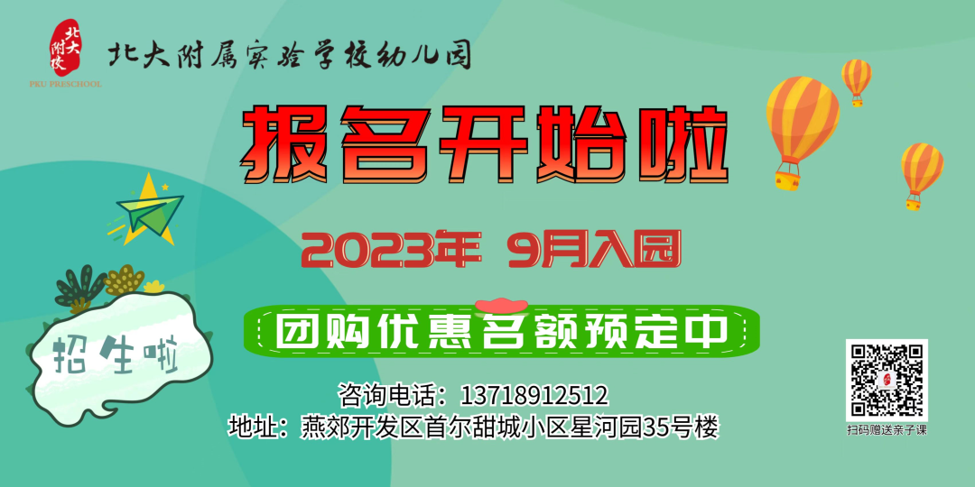 首尔甜城业主论坛小程序及微信群，2023年新生群加入指南
