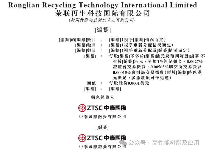 回收亚克力边角料PVC_回收亚克力废料价格_亚克力边角料回收