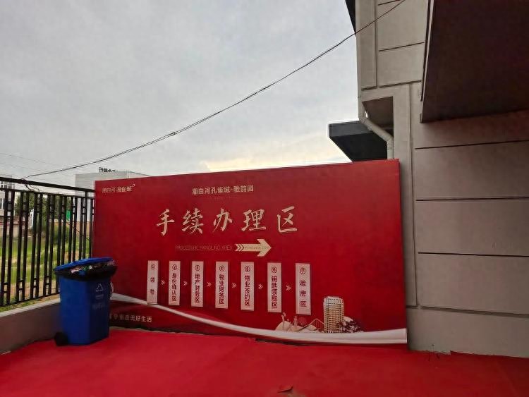 2023年河北省大厂回族自治县潮白河孔雀城雅韵园交房背后的故事与业主诉求