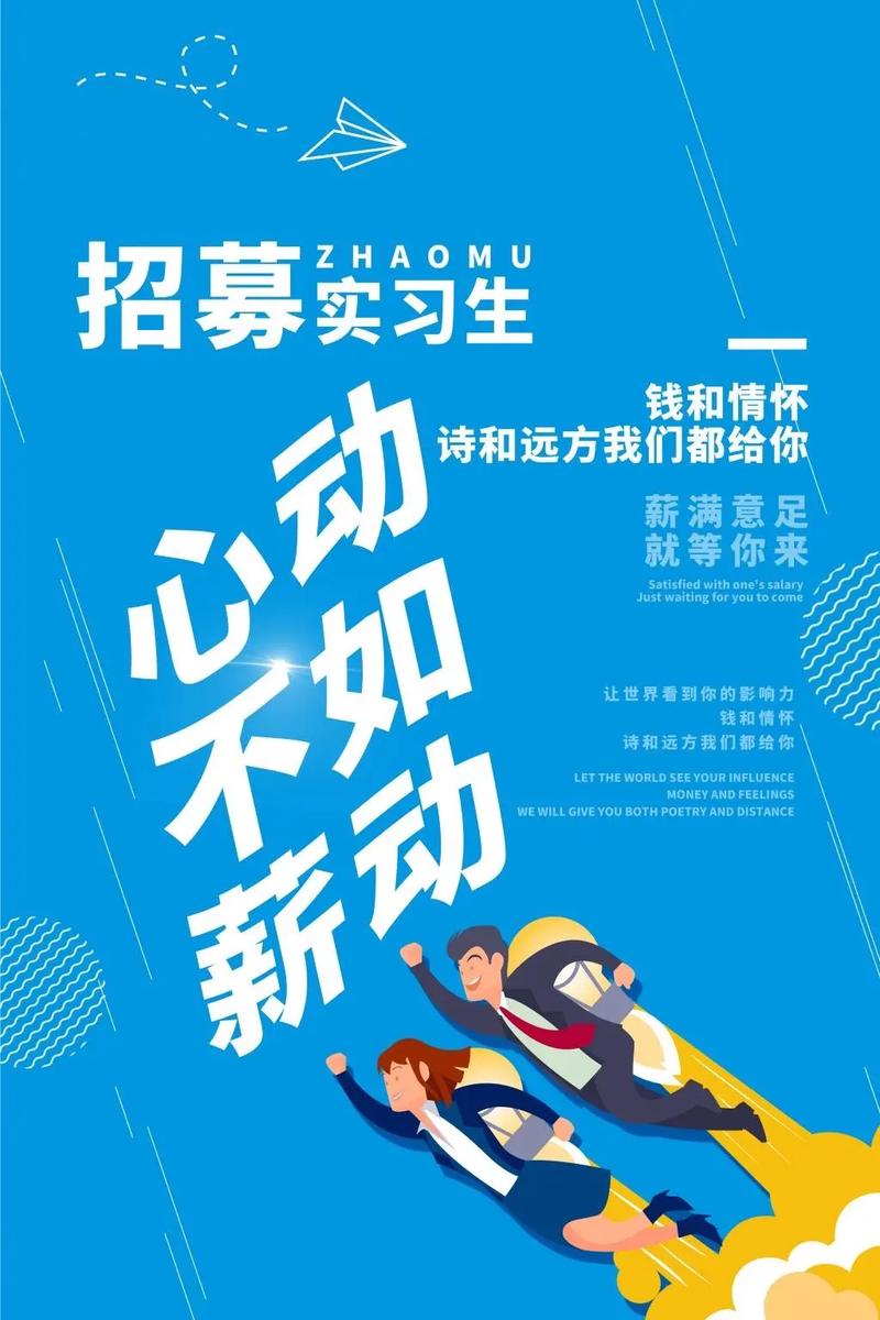 【龙湖集团】实习生招聘！