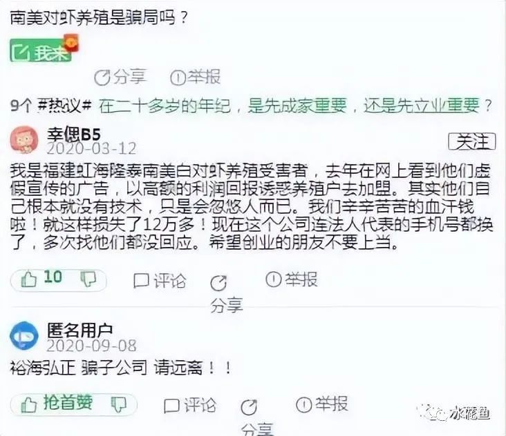 养殖蝎子被骗可以报警吗_蝎子养殖骗局央视_蝎子养殖骗局